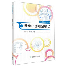 書(shū)摘