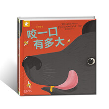 咬一口