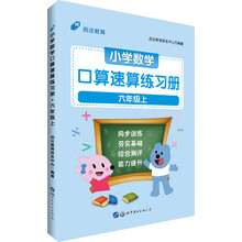 中公教育小學(xué)