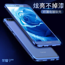 尼紳（NISHENG） 榮耀9 手機(jī)殼/保護(hù)套