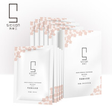 詩蒂蘭面膜控油平衡，細致毛孔，補水保濕，舒緩修復(fù)