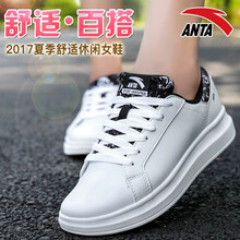 安踏（ANTA）板鞋2安踏白/黑 37.5，36，38.5，38，39，40，36.5，35.5
