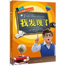 我發(fā)現(xiàn)了