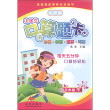 口算題卡