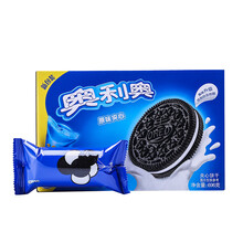 夾心,夾心,餅干,餅干,怎么樣