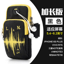4s手機(jī)殼防水