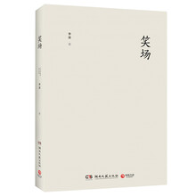 書評(píng)