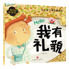 習慣培養(yǎng)