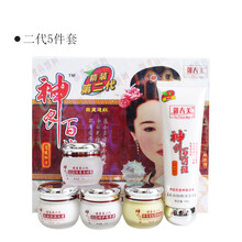 白里透紅御春美