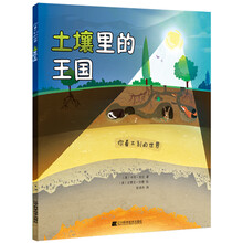 土壤