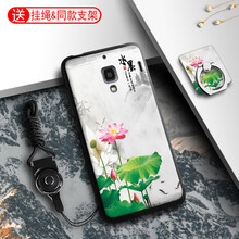 米1s手機(jī)保護(hù)殼