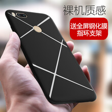 啟歌（QIGE） 小米小米5x 手機殼/保護套