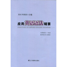 英語(yǔ)語(yǔ)法