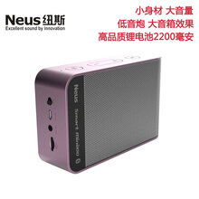紐斯（Neus）  音箱/音響 粉色
