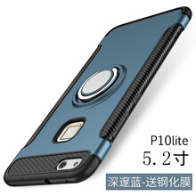 p10lite手機