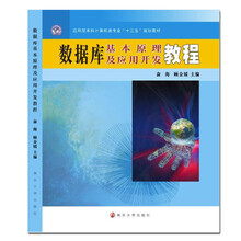 計(jì)算機(jī)教程