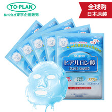 TO-PLAN面膜控油平衡，補(bǔ)水保濕，細(xì)致毛孔，清潔，祛痘，舒緩修復(fù)，提拉緊致，美白淡斑，提亮膚色
