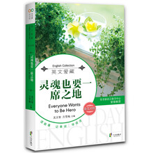 一席之地