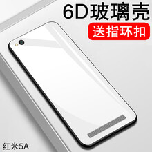 斯?fàn)柛瘢℉sier） 小米紅米5a 手機(jī)殼/保護(hù)套