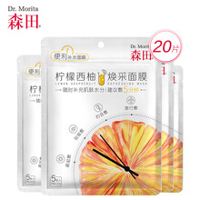 怎么樣,檸檬,檸檬,水護,水護
