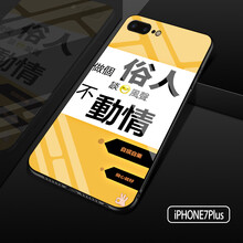 iphone5閃手機殼