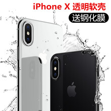 ZIMON iPhone X 手機殼/保護套