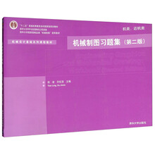 書摘