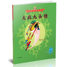 書摘
