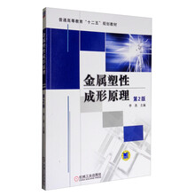 原理