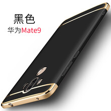 峰爵（FENGJUE） mate10/mate9/pro/mate8 手機殼/保護套