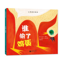 雞蛋