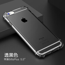 i6軟膠透明機(jī)套