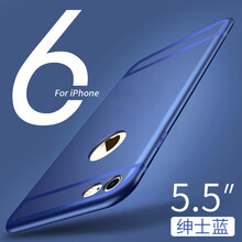 柏美惠 APPLEiPhone6s Plus 手機(jī)殼/保護(hù)套