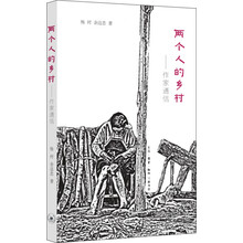 書評(píng)