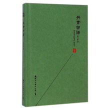 書評(píng)