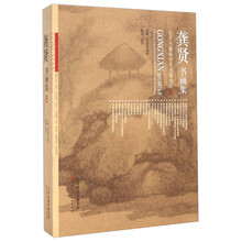 書畫集