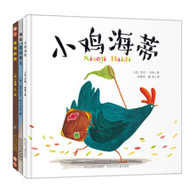 兒童繪本