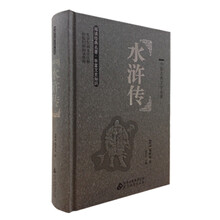 中國古典文學名著