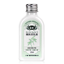 愛(ài)皮（aipi）乳液/面霜滋潤(rùn)，保濕，補(bǔ)水
