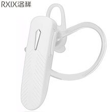 RXIX耳機