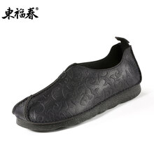 東福春男士黑色 39