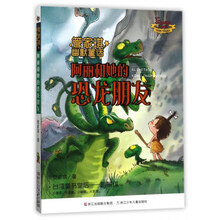 恐龍