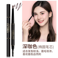 美麗妮（MEILINI）眉筆深咖眉筆