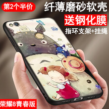 華為榮耀al