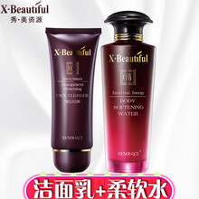 秀美資源正品