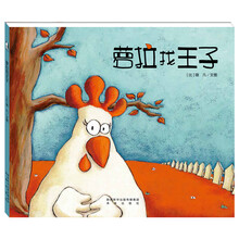 王子