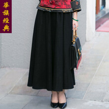 華族經(jīng)典（HUAZUJINGDIAN）半身裙中長裙