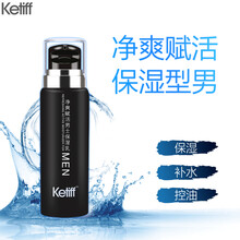 肌膚油膩