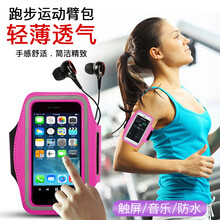 怎么樣,手機(jī),手機(jī),蘋果,蘋果,手腕,手腕