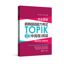 topik中高級(jí)